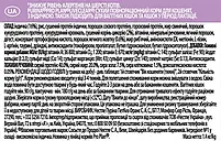 Сухий повнораційний корм для кошенят Purina Pro Plan LiveClear від алергенів на шерсті з індичкою 1.4 кг, фото 11