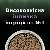 Сухий повнораційний корм для кошенят Purina Pro Plan LiveClear від алергенів на шерсті з індичкою 1.4 кг, фото 9