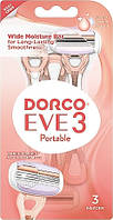 Бритва одноразовая для женщин с 3 лезвиями, 3 шт., блистер - Dorco Eve 3 Portable (1009490)
