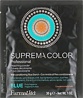 Порошок для обесцвечивания плотных волос голубой 8 тонов Suprema Color Bleaching Powder Farmavita, 500 г