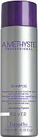 Шампунь от желтизны для седых и светлых волос Amethyste Silver Shampoo Farmavita, 250 мл