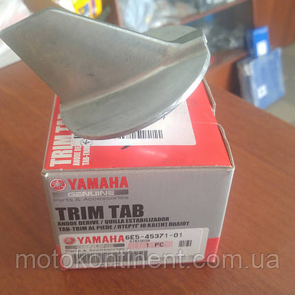 6E5-45371-01 Анод YAMAHA 115-225, фото 1