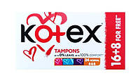 Тампоны "Kotex Normal" 3 капли (16+8шт.)