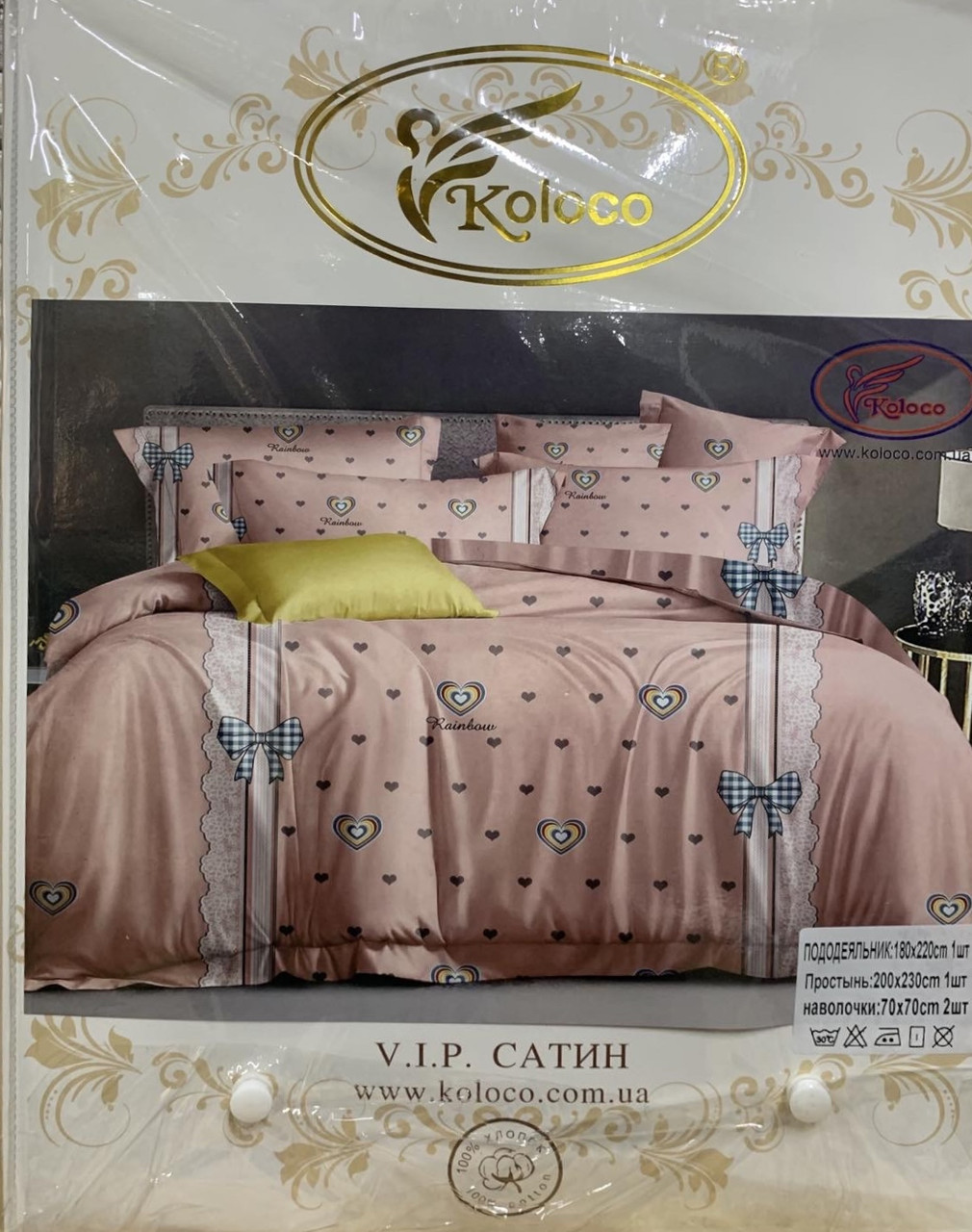 Комплект двоспальної постільної білизни Koloco ViP сатин, фото 1