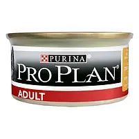 Вологий корм для котів Pro Plan Adult курка 85 г, фото 4