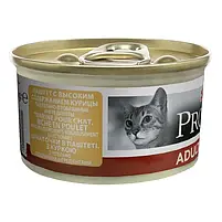 Вологий корм для котів Pro Plan Adult курка 85 г, фото 3