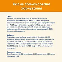 Сухий корм для дорослих котів Purina Cat Chow Adult з качкою 15 кг, фото 10