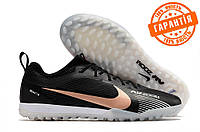 Сороконожки Nike Zoom Vapor 15 TF / Багатошипки Найк Зум Вапор / Футбольне взуття стоноги