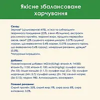 Сухий корм для дорослих стерилізованих котів Purina Cat Chow Sterilised з індичкою 15 кг, фото 11