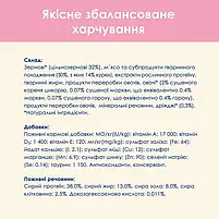 Сухий корм для кошенят Purina Cat Chow Kitten з куркою 15 кг, фото 10