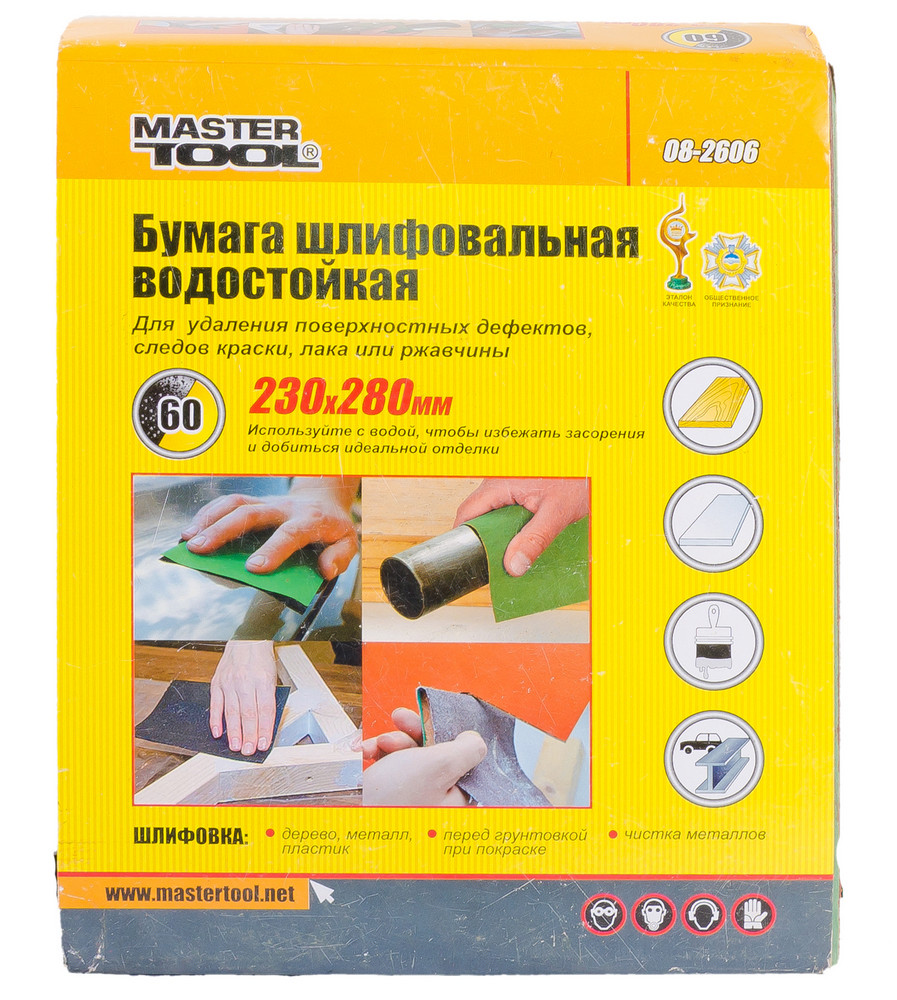 Папір шліфувальний водостійкий Р 60 230*280 мм MASTERTOOL 08-2606