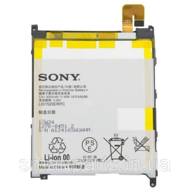 Акумулятор (батарея) для Sony Xperia Z Ultra C6802 XL39h, C6803 LIS1520ERPC 3000 mAh Оригінал