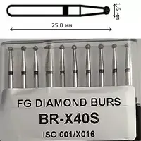 Бор алмазный (10шт) для турбинного наконечника (UMG) ШАРИК 316.001.544.016