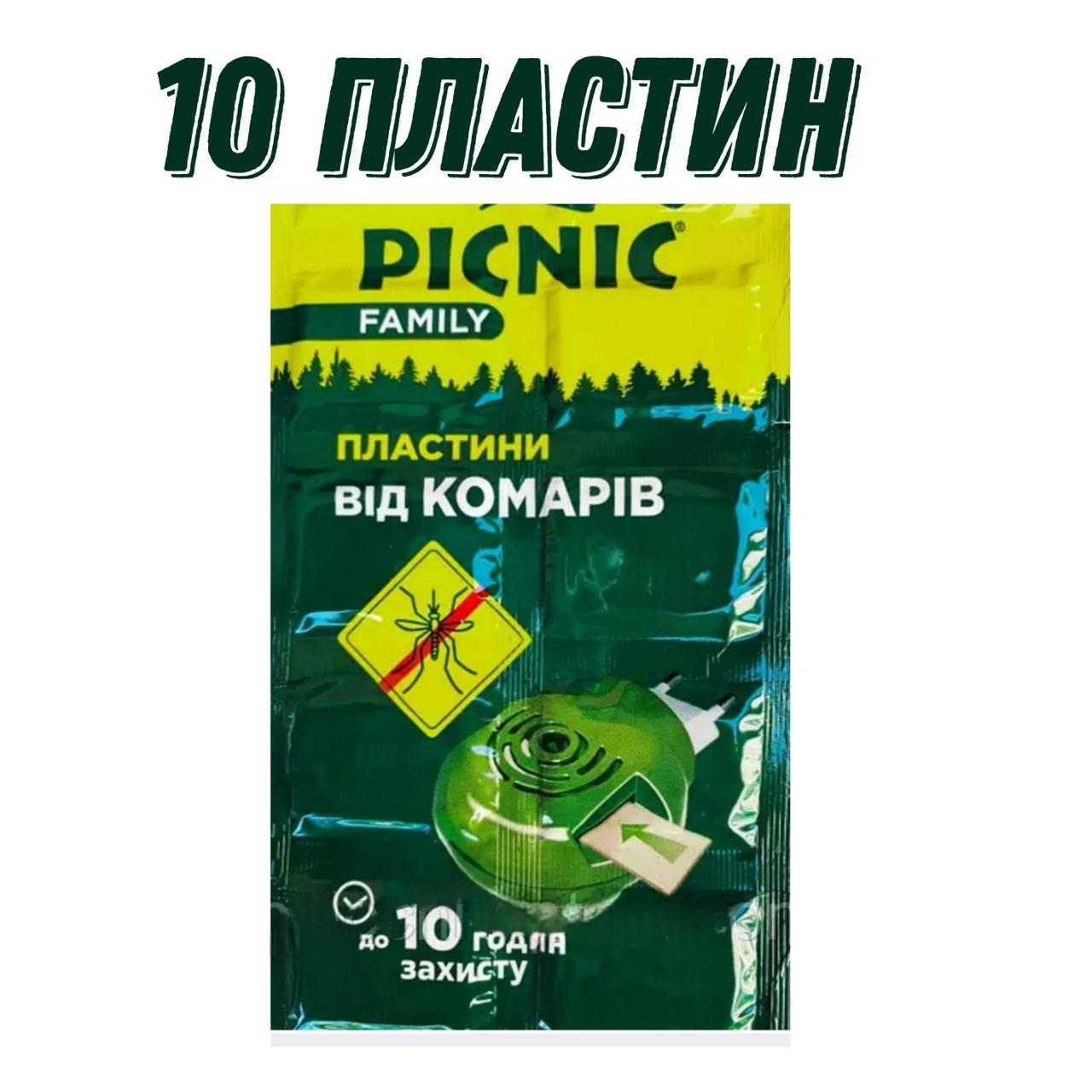 Пластини проти комарів і мух для раптора, фумігатора Picnic Family без запаху 10 шт.