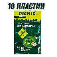 Пластины от комаров и мух для раптора, фумигатора Picnic Family без запаха 10 шт