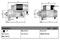 Стартер (пр-во DENSO) DSN3012 Ukr