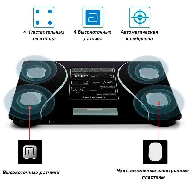 Розумна електронна вага A-8003, підтримка Bluetooth, до 180 кг, фото 1