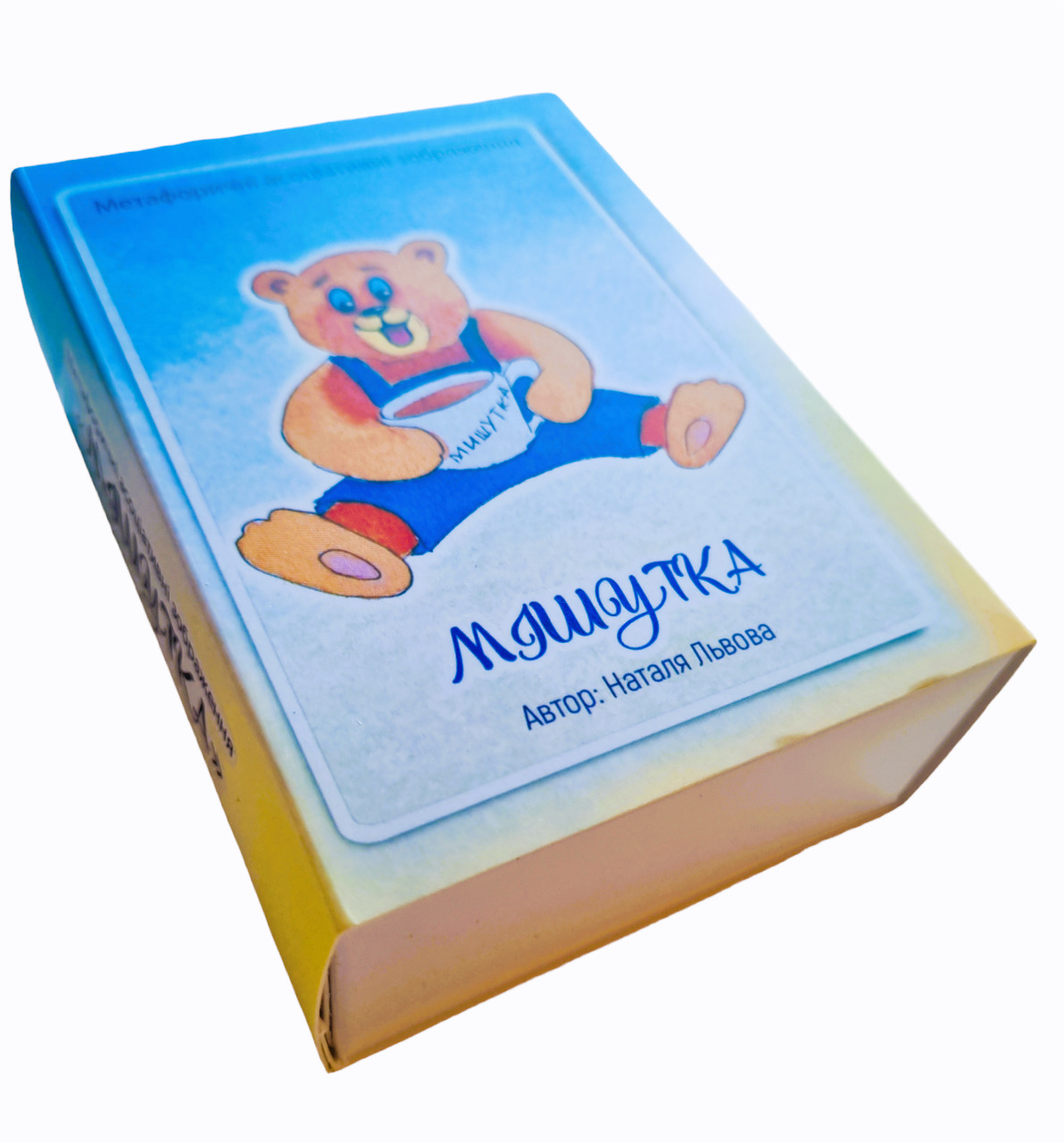 Метафоричні карти "Мішутка". Львова Наталя