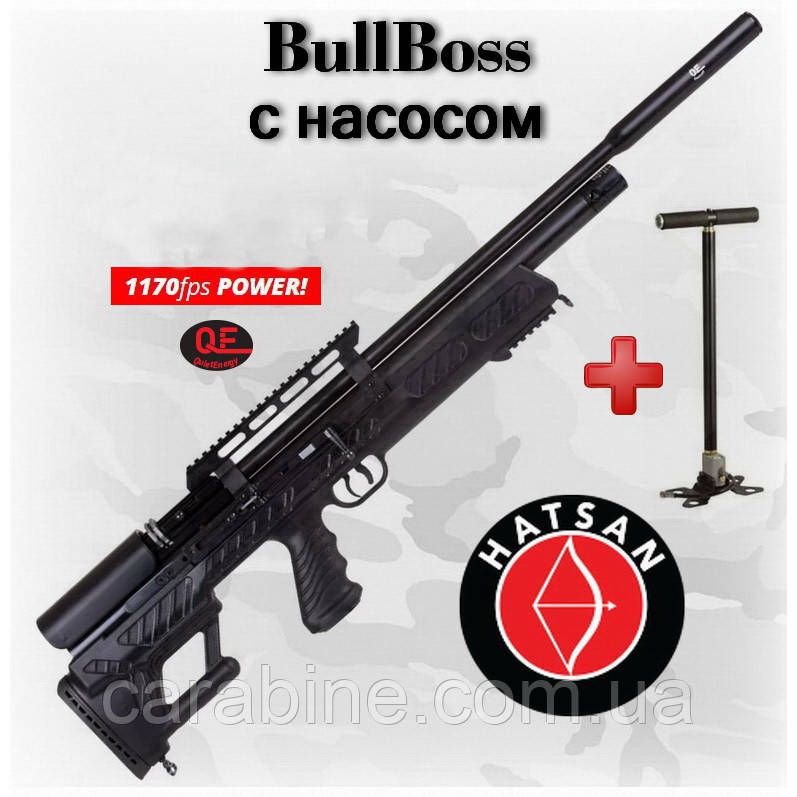 Пневматична гвинтівка Hatsan BullBoss PCP, bullpup з насосом у комплекті (Хатсан Булбос)