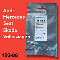 Антенный переходник Audi, Seat, Skoda, Volkswagen, Mercedes AWM 150-88
