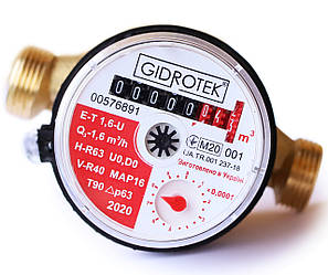 Лічильник гарячої води Gidrotek E-Т 1.6-U