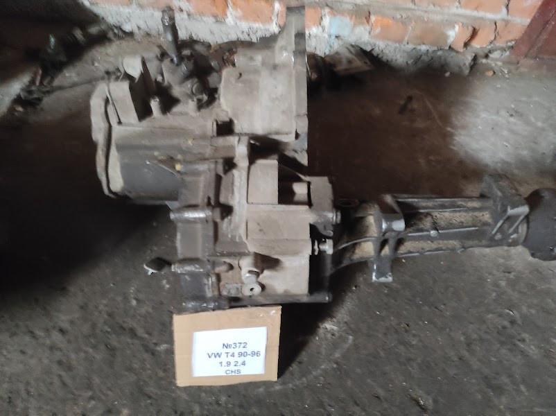 No372 Б/у КПП Коробка перемикання передач CHS для Volkswagen Tansporter T4 1996-2003
