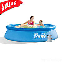 Надувной бассейн Intex 28108 Easy Set 244х61 см круглый для всей семьи для дачи и дома с картриджным фильтром
