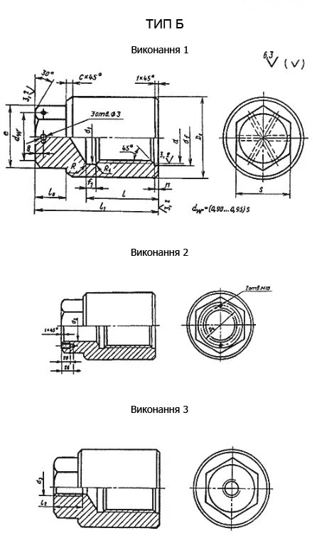 Схема гайки ГОСТ 9064-75 типу В Схема габаритних розмірів гайки ГОСТ 9064-75 типу В