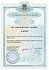 Чорний акрил для ванн Plastall Premium® 1.7 м Оригінал Kings.in, фото 10