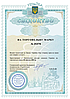 Емаль для ванн ЕкоЕмалька 1000г Білий глянець (ЕкоВанна) Kings, фото 10