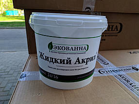 Рідкий наливний акрил для ванн ЕкоВанна комплект на ванну 1,5 м Kings, фото 4