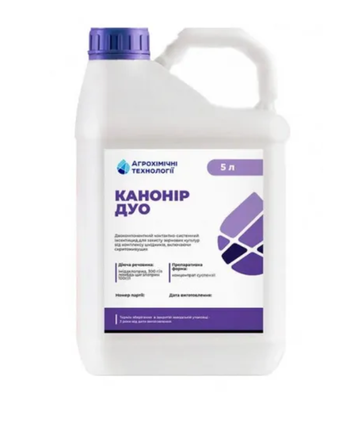Канонир Дуо инсектицид (ID#1857051115), цена: 5400 ₴, купить на Prom.ua