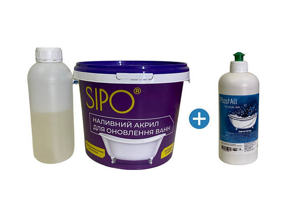 Рідкий акрил для реставрації ванн Sipo® 1,2 м з миючим засобом Plastall Kings, фото 1
