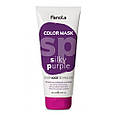 Тонуюча маска для живлення і зволоження шовковий фіолет Fanola Color Mask Silky Purple, 200 мл, фото 3