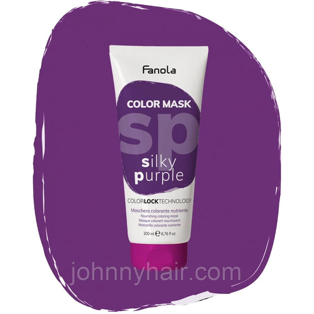 Тонуюча маска для живлення і зволоження шовковий фіолет Fanola Color Mask Silky Purple, 200 мл