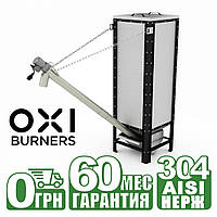 Бункер пелетний розбірний OXI BP-350 (210 кг) для пелетного котла