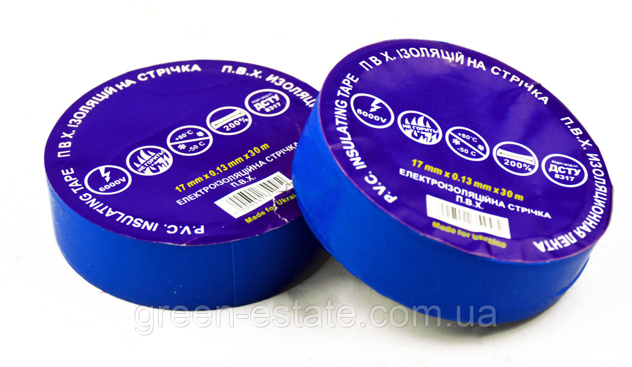 Ізоляційна стрічка синя 30 м.