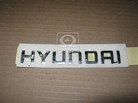 Эмблема крышки багажника Hyundai (пр-во Mobis) 863213K000 Ukr