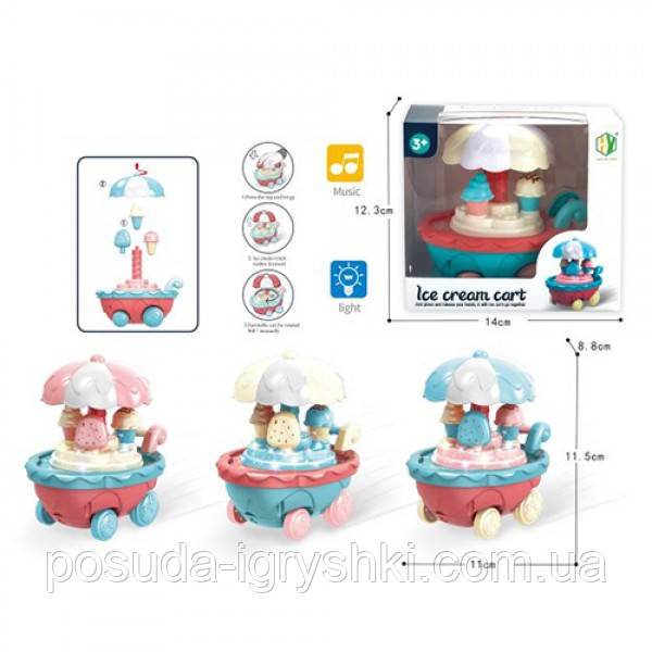 Заводна іграшка HY-728 візок з морозивом, їздить, 3 кольори 14-12,5-9см., фото 1