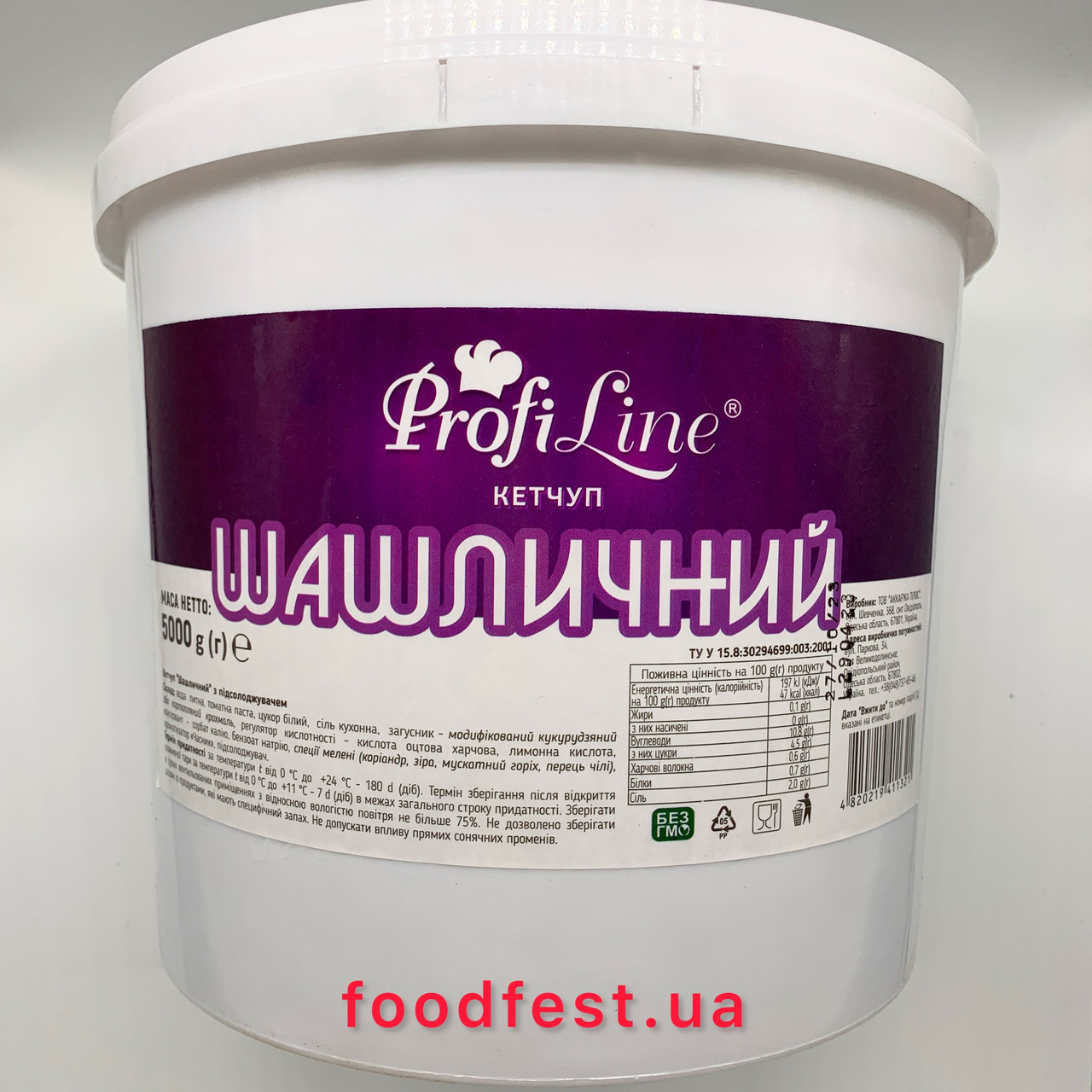 Кетчуп Шашличний Profi Line (Одеські Традиції) відро 5кг.