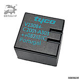 Реле tyco автомобільне A2 Audi V23084-C2001-A303 V23084 C2001-A303, фото 2
