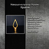 Навершя на прапор ЄС "Куля" 100 мм х 60 мм, золотистий, фото 8