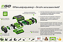 Газонокосарка акумуляторна EGO LM1702E-SP KIT (4 А·год, самохідна), фото 3