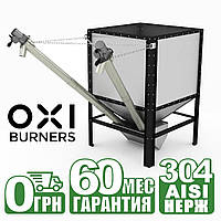 Пелетний бункер разборний OXI BP-1500 (960 кг) для пелетного котла