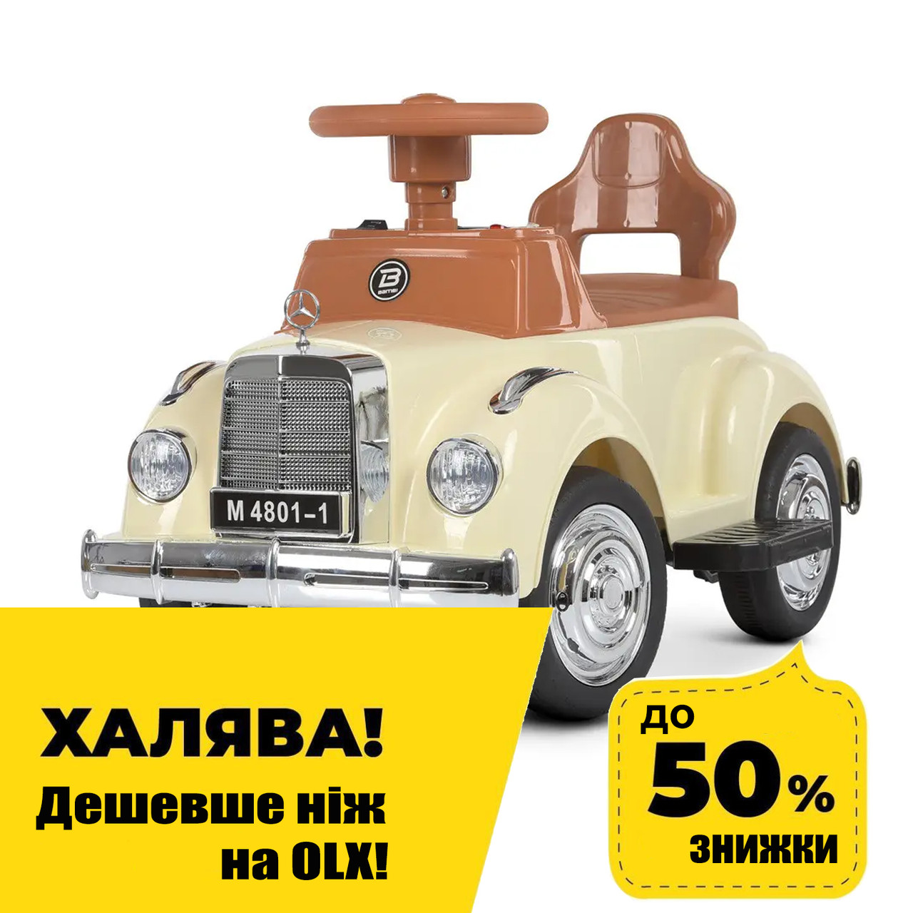 Дитячий електромобіль каталка-толокар Mercedes (мотор 25W, MP3, USB) Bambi M 4801-1 Білий