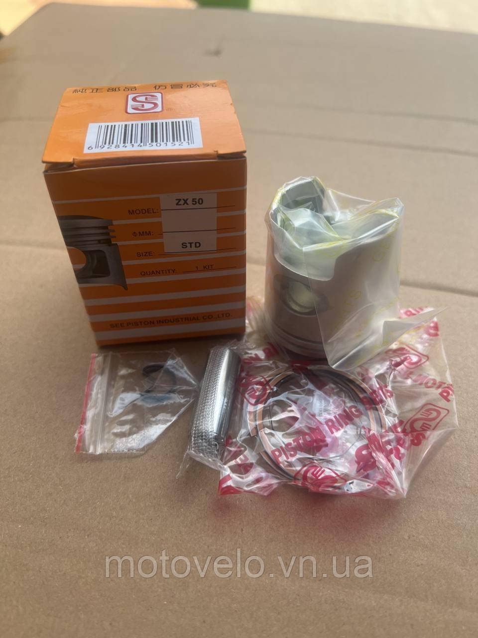 Поршень в зборі DIO ZX 49.9cc стандарт SEE