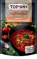 Заправка Торчин Томатна з болгарським перцем 220г