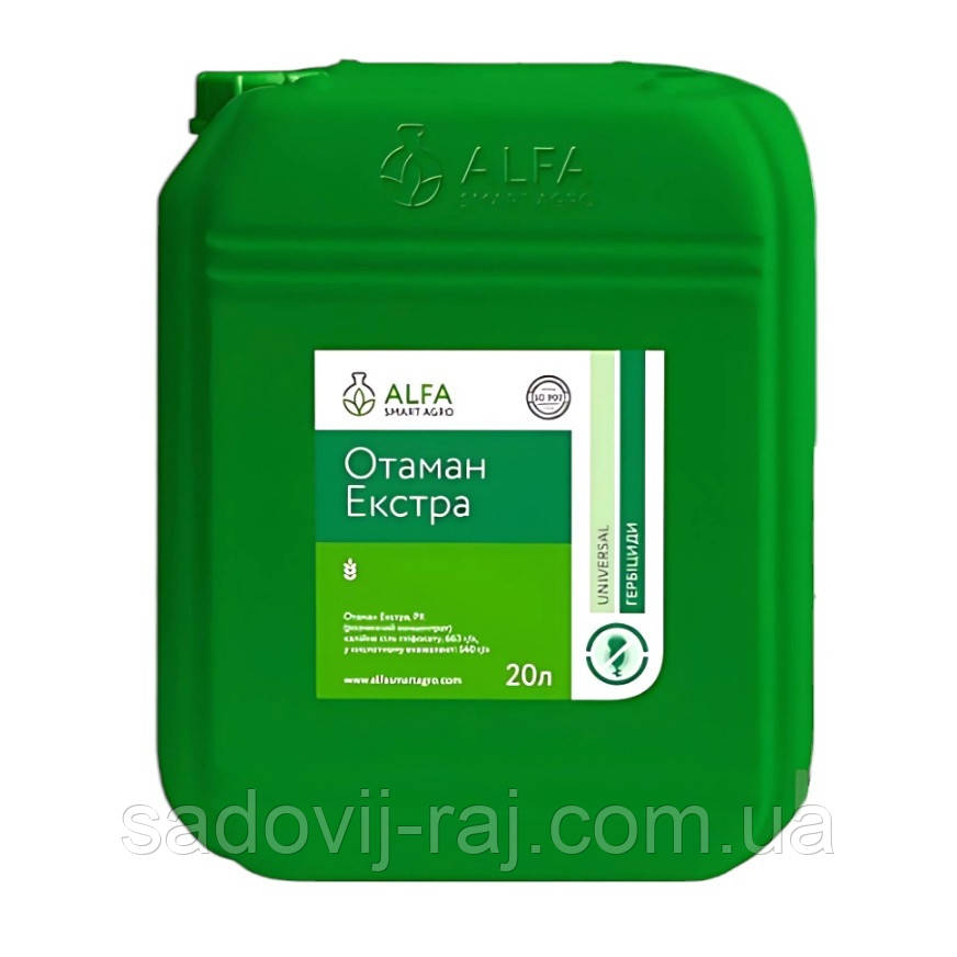 Гербіцид Отаман Екстра 20 л Alfa Smart Agro Альфа Смарт Агро Україна