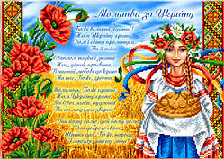 Схема вишивки бісером 594 за Україну А3. Габардин
