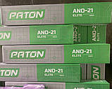Електроди PATON E6013 ELITE (АНО-21) ф4 мм, 5 кг, фото 2